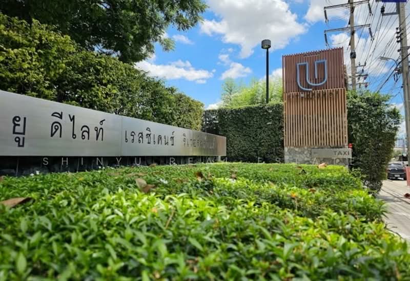 U Delight Residence Riverfront Rama 3 : ยู ดีไลท์ เรสซิเดนซ์ ริเวอร์ฟรอนท์ พระราม 3, กรุงเทพ, 772 ถนนพระราม 3, บางโพงพาง, ยานนาวา, กรุงเทพ, 55 ตร.ม., คอนโด ขาย, โดย Shinyu Real Estate, 500369720 - DDproperty.com