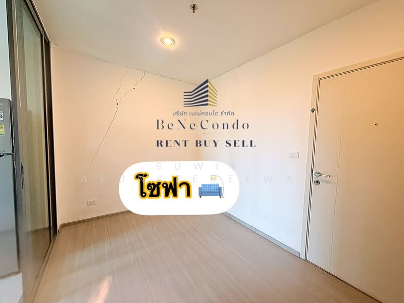 Aspire Sathorn-Ratchaphruek, Bangkok, Ratchaphruek Road, Pak Khlong Phasi Charoen, Phasi Charoen, Bangkok, 1 Bedroom, 32 sqm, Condo For Rent, by Suwit Arunkeereewat, 500369763 - DDproperty.com