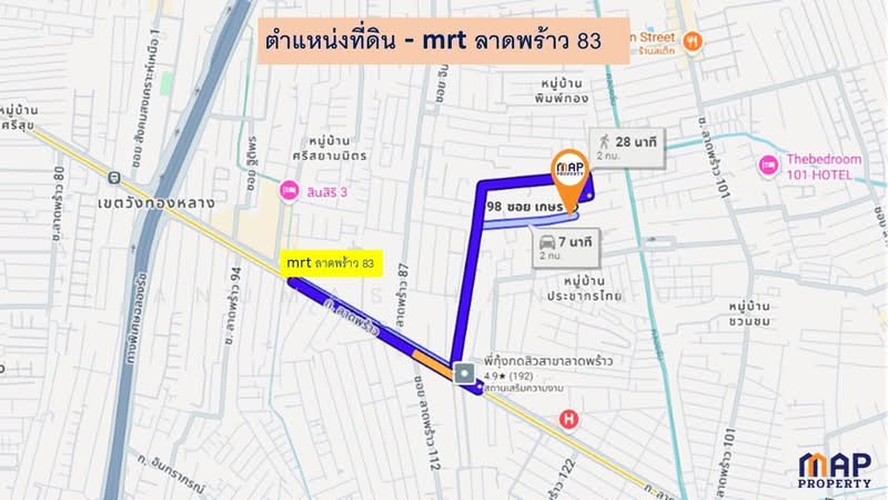 ขายด่วน ที่ดินเปล่า แปลงสวย ทำเลทอง ซอยลาดพร้าว 91, กรุงเทพ, วังทองหลาง, กรุงเทพ, 2,400 ตร.ม., ที่ดิน ขาย, โดย Anumas Hangkul, 500369886 - DDproperty.com