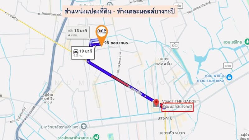 ขายด่วน ที่ดินเปล่า แปลงสวย ทำเลทอง ซอยลาดพร้าว 91, กรุงเทพ, วังทองหลาง, กรุงเทพ, 2,400 ตร.ม., ที่ดิน ขาย, โดย Anumas Hangkul, 500369886 - DDproperty.com