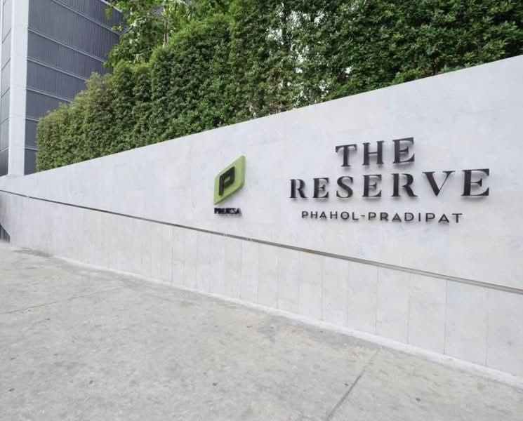 The Reserve Phahol-Pradipat : เดอะ รีเซิร์ฟ พหล-ประดิพัทธ์, กรุงเทพ, ซอยประดิพัทธ์ 23, สามเสนใน, พญาไท, กรุงเทพ, 40 ตร.ม., คอนโด ขาย, โดย Nakarin S., 500369936 - DDproperty.com