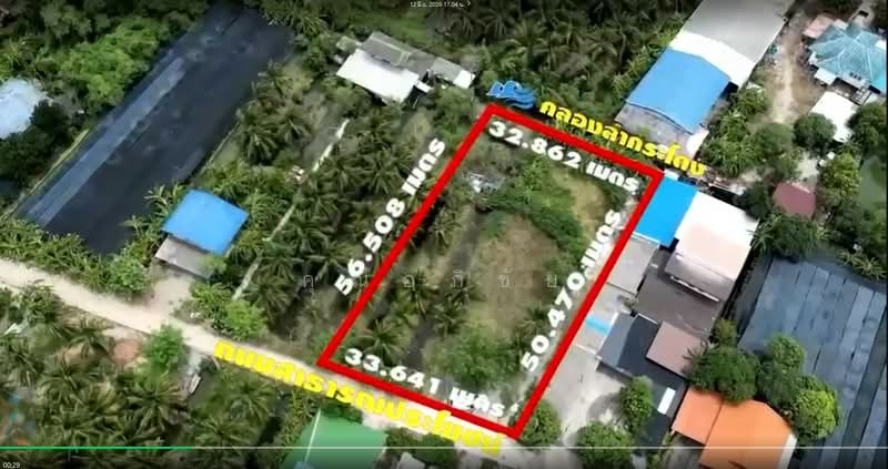 ขายที่ดินเปล่า 440 ตร.ว. ซอยอนามัยงามเจริญ 33 (ซอยซุ้มกอไผ่) บางขุนเทียน ทำเลศักยภาพ, Bangkok, Tha Kham, Bang Khun Thian, Bangkok, , 1,760 sqm, Land For Sale, by คุณอภิชัย, 500370217 - DDproperty.com