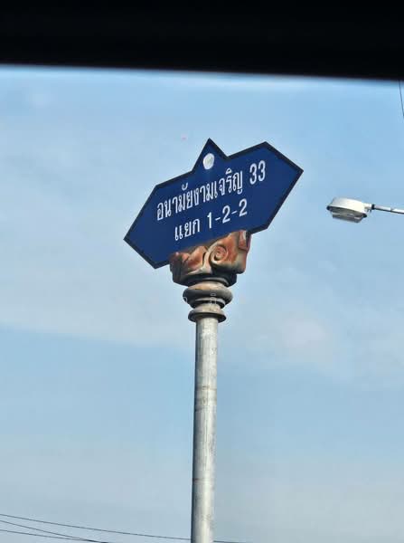 ขายที่ดินเปล่า 440 ตร.ว. ซอยอนามัยงามเจริญ 33 (ซอยซุ้มกอไผ่) บางขุนเทียน ทำเลศักยภาพ, Bangkok, Tha Kham, Bang Khun Thian, Bangkok, , 1,760 sqm, Land For Sale, by คุณอภิชัย, 500370217 - DDproperty.com