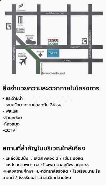 The Excel Khukhot, Pathum Thani, 15/4 Lam Luk Ka Rd, Khu Khot, Lam Luk Ka, Pathum Thani, Studio, 41 sqm, Condo For Sale, by จิระเมศร์ วราสิทธิ์สิริ, 500370231 - DDproperty.com