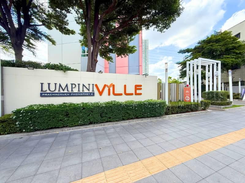 Lumpini Ville Prachachuen-Phongphet 2, Bangkok, Prachachuen Road, Wong Sawang, Bang Sue, Bangkok, 1 Bedroom, 23 sqm, Condo For Sale, by Punpapa Rassamee, 500370685 - DDproperty.com