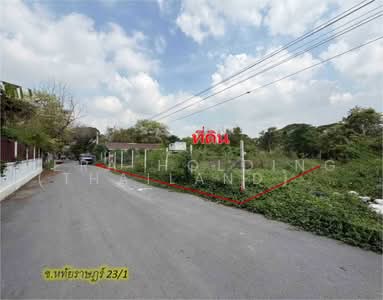 ขาย - หทัยราษฎร์ ซอย 23/1, กรุงเทพ