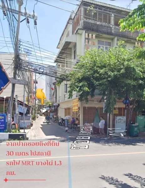 ที่ดินภาษีเจริญ กรุงเทพมหานคร, Bangkok, Pak Khlong Phasi Charoen, Phasi Charoen, Bangkok, , 96 sqm, Land For Sale, by The Best Property ปู, 500370914 - DDproperty.com
