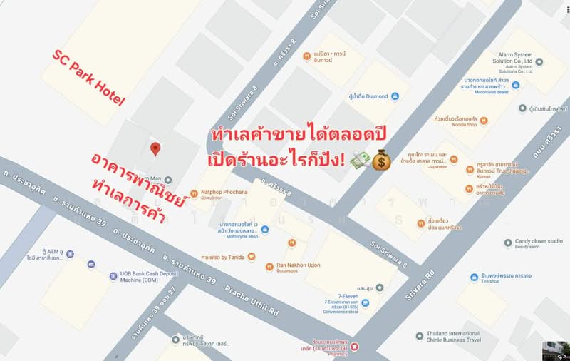 Phlabphla, Wang Thonglang, Bangkok, Phlapphla, Wang Thonglang, Bangkok, 3 Bedrooms, 250 sqm, Townhouse For Rent, by คุณริช, 500371065 - DDproperty.com