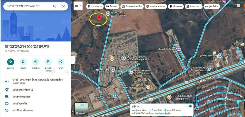 ขายที่ดิน 3 ไร่ 237 ตร.วา ต.จอหอ อ.เมืองโคราช ใกล้ถนนเลี่ยงเมือง 204 เพียง 1.5 กม., นครราชสีมา, จอหอ, เมืองนครราชสีมา, นครราชสีมา, 5,748 ตร.ม., ที่ดิน ขาย, โดย เพ็ญพร ดาวมานพ, 500371161 - DDproperty.com
