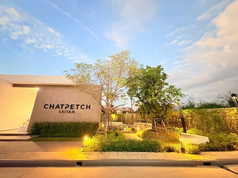 Chatpetch Sritan : ฉัตรเพชร ศรีฐาน, ขอนแก่น, ถ.ศรีจันทร์, บ้านเป็ด, เมืองขอนแก่น, ขอนแก่น, 160 ตร.ม., บ้านเดี่ยว ให้เช่า, โดย สุริยา เบียดนอก, 500371570 - DDproperty.com