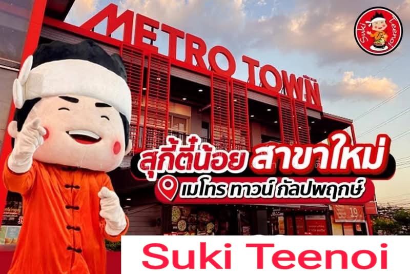 The Lake Metropark Sathorn : คอนโด เดอะเลค เมโทร พาร์ค สาทร, กรุงเทพ, 218-19 ถนนกัลปพฤกษ์ แขวง บางหว้า เขต ภาษีเจริญ กรุงเทพมหานคร, บางหว้า, ภาษีเจริญ, กรุงเทพ, 41 ตร.ม., คอนโด ขาย, โดย ศิริกาญจณ์ ประณุทกระสานติ์, 500371769 - DDproperty.com