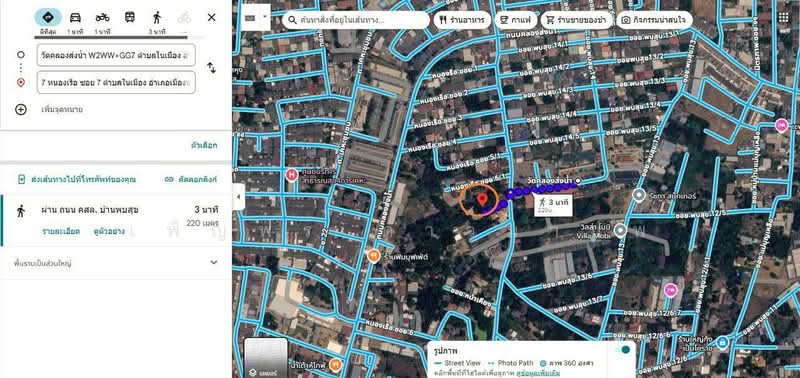 ขายที่ดิน 200 ตรว. เยื้องวัดคลองส่งน้ำ อ.เมือง จ.นครราชสีมา, Nakhon Ratchasima, Suranari, Muang Nakhon Ratchasima, Nakhon Ratchasima, , 800 sqm, Land For Sale, by เพ็ญพร ดาวมานพ, 500371838 - DDproperty.com