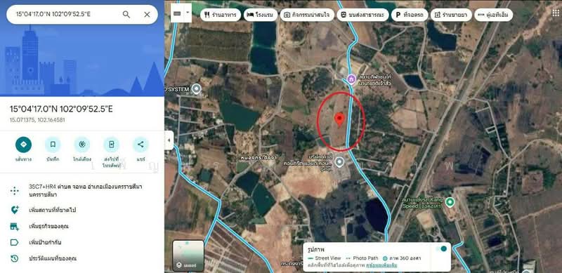 ขายที่ดิน แปลงใหญ่ 27 ไร่ 58.1 ตรว. ใกล้เมืองโคราช ใกล้ถนนบายพาส, Nakhon Ratchasima, Cho Ho, Muang Nakhon Ratchasima, Nakhon Ratchasima, , 43,432 sqm, Land For Sale, by เพ็ญพร ดาวมานพ, 500371906 - DDproperty.com