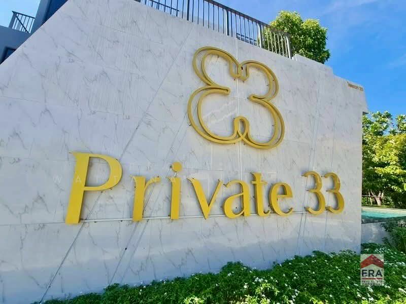 บ้านเดี่ยว2ชั้น ใจกลางเมืองชลบุรี Private 33 ราคาดีที่สุดในโครงการ เพียง 7.49 ล้าน, ชลบุรี, , บ้านสวน, เมืองชลบุรี, ชลบุรี, 256 ตร.ม., บ้านเดี่ยว ขาย, โดย Pronthip Wattanasatiengul, 500371945 - DDproperty.com