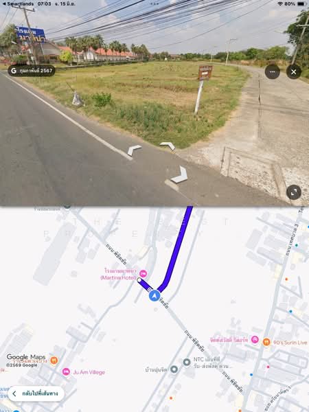 ที่ดินนอกเมือง สุรินทร์, Surin, Nok Muang, Muang Surin, Surin, , 520 sqm, Land For Sale, by The Best Property ต้อม, 500371970 - DDproperty.com