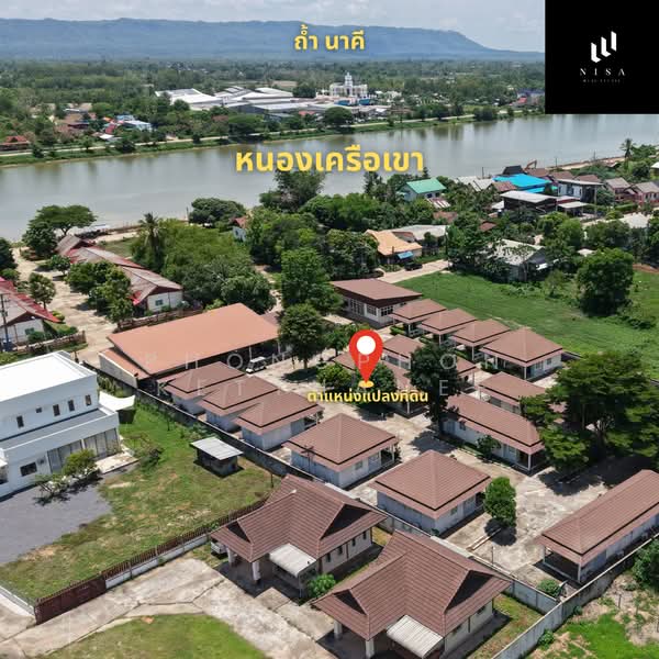เครือเขาวิวรีสอร์ท2, นครพนม, บ้านแพง, นครพนม, 5,000 ตร.ม., กิจการ ขาย, โดย Phongphon Ketthanee, 500372061 - DDproperty.com
