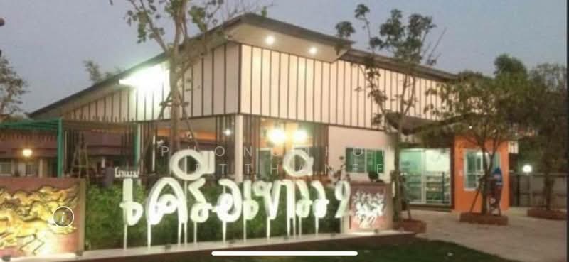 เครือเขาวิวรีสอร์ท2, Nakhon Phanom, Ban Phaeng, Nakhon Phanom, , 5,000 sqm, Business For Sale, by Phongphon Ketthanee, 500372061 - DDproperty.com