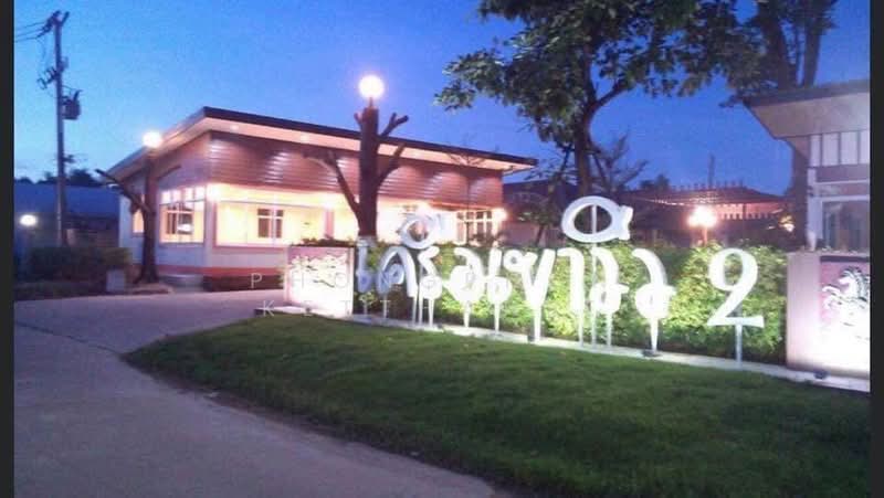 เครือเขาวิวรีสอร์ท2, Nakhon Phanom, Ban Phaeng, Nakhon Phanom, , 5,000 sqm, Business For Sale, by Phongphon Ketthanee, 500372061 - DDproperty.com