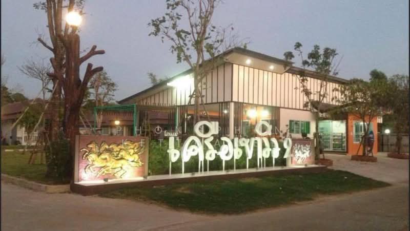 เครือเขาวิวรีสอร์ท2, Nakhon Phanom, Ban Phaeng, Nakhon Phanom, , 5,000 sqm, Business For Sale, by Phongphon Ketthanee, 500372061 - DDproperty.com