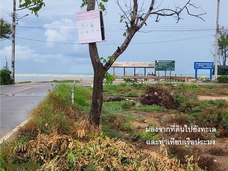 ขาย ที่ดิน 227 ตรว. เห็นทะเล ใกล้ 40 ม. หนองขนาน อ.เมือง เพชรบุรี, Phetchaburi, Nong Khanan, Muang Phetchaburi, Phetchaburi, , 908 sqm, Land For Sale, by ลลนา เกษมสันต์ ณ อยุธยา, 500372068 - DDproperty.com