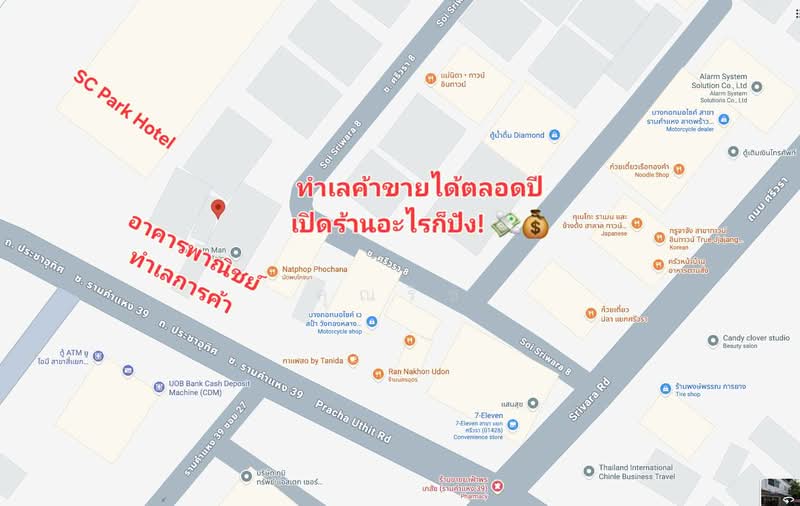 Renovated Commercial Building next to SC Park Hotel for RENT, Bangkok, Phlapphla, Wang Thonglang, Bangkok, Studio, 500 sqm, Townhouse For Rent, by คุณริช, 500372181 - DDproperty.com