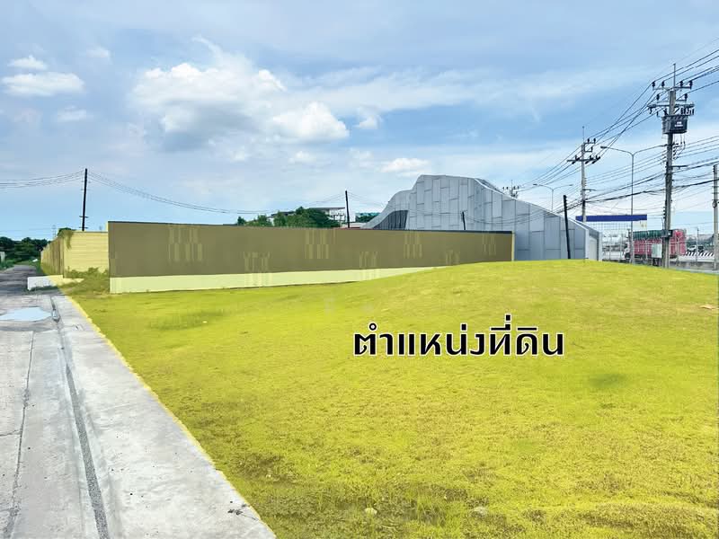 Land for Sale ติดถนนกาญจนาภิเษก กรุงเทพกรีฑา เขตสะพานสูง 3-3-83 ไร่, Bangkok, กาญจนาพิเศษ, Saphan Sung, Bangkok, , 6,332 sqm, Land For Sale, by มีน, 500372277 - DDproperty.com