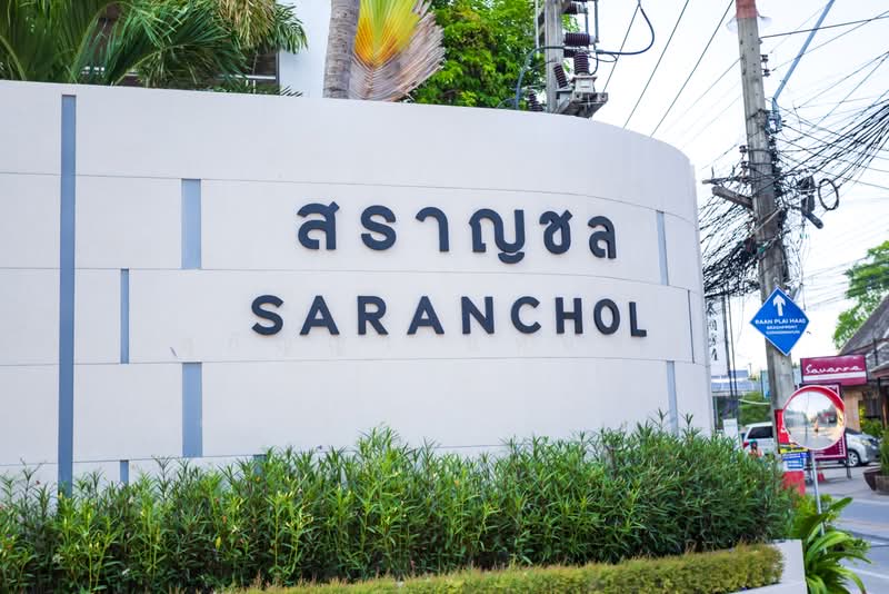 Saranchol Condominium, Chon Buri (Pattaya), Na Kloe, Bang Lamung (Pattaya), Chon Buri (Pattaya), 3 Bedrooms, 268 sqm, Condo For Sale, by Sugunya Tantumnu, 500372285 - DDproperty.com