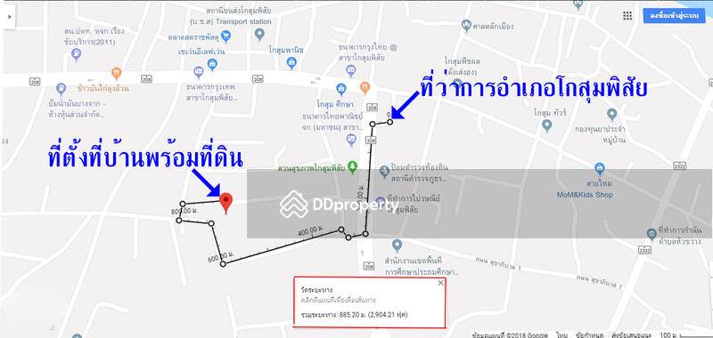 ที่ดินเปล่าในชุมชน โกสุมพิสัย, Maha Sarakham, 13451 -, Hua Khwang, Kosum Phisai, Maha Sarakham, , 380 sqm, Land For Sale, by ธีระชัย อมรเพชรสถาพร, 5003723 - DDproperty.com