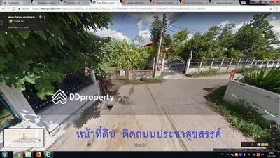 ขาย - ที่ดินเปล่าในชุมชน โกสุมพิสัย, มหาสารคาม