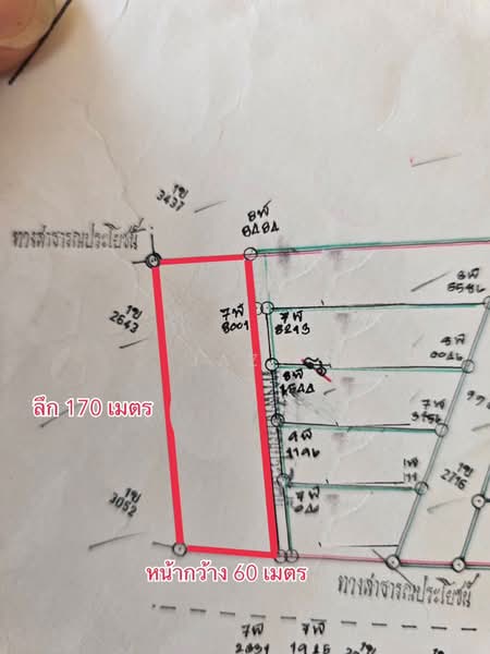 ท่าม่วง, Kanchanaburi, Phang Tru, Tha Muang, Kanchanaburi, , 10,812 sqm, Land For Sale, by Jazy, 500372308 - DDproperty.com