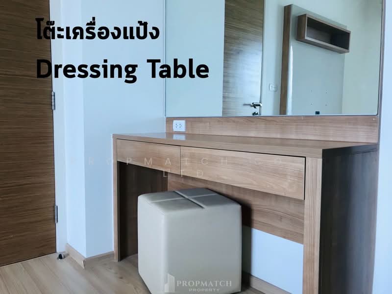 Rhythm Phahol-Ari, Bangkok, 1377 Phaholyothin Road, Samsen Nai, Phaya Thai, Bangkok, 1 Bedroom, 45 sqm, Condo For Rent, by PROPMATCH CO., LTD., 500372384 - DDproperty.com