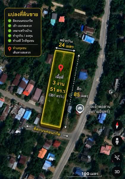 ที่ดินเปล่า ถนนโยธาธิการ เพชรบูรณ์ 2058 ตำบลบ้านโคก อำเภอเมืองเพชรบูรณ์ จังหวัดเพชรบูรณ์, Phetchabun, Ban Khok, Muang Phetchabun, Phetchabun, , 1,404 sqm, Land For Sale, by ภัทรนัน อิศรางกูร ณ อยุธยา, 500372513 - DDproperty.com