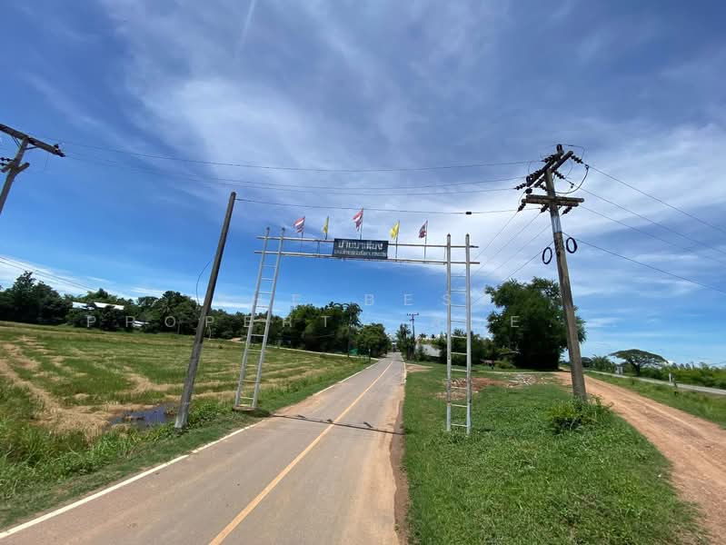 ที่ดินสำราญ ขอนแก่น, ขอนแก่น, สำราญ, เมืองขอนแก่น, ขอนแก่น, 3,328 ตร.ม., ที่ดิน ขาย, โดย The Best Property Agent นก, 500372523 - DDproperty.com