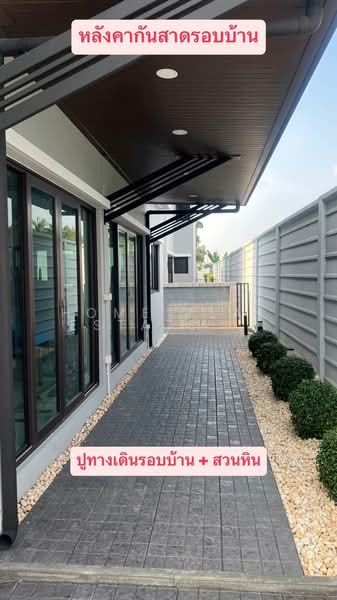 The City Maha Chesadabodindranusorn Bridge, Nonthaburi, Soi Sai Ma 19, Sai Ma, Muang Nonthaburi, Nonthaburi, 4 Bedrooms, 320 sqm, Single Detached House For Sale, by HOME Real Estate Service, 500372807 - DDproperty.com