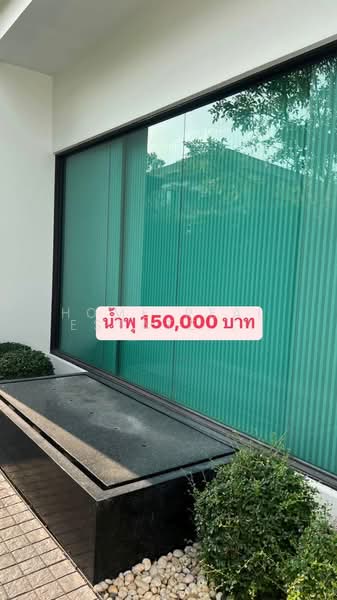The City Maha Chesadabodindranusorn Bridge, Nonthaburi, Soi Sai Ma 19, Sai Ma, Muang Nonthaburi, Nonthaburi, 4 Bedrooms, 320 sqm, Single Detached House For Sale, by HOME Real Estate Service, 500372807 - DDproperty.com