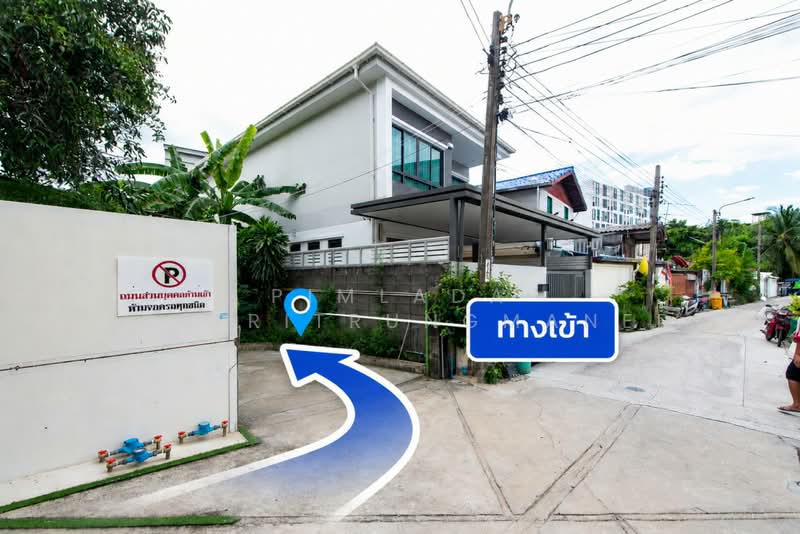 บ้านพร้อมที่ดิน ลาดพร้าว 48, กรุงเทพ, บางซื่อ, กรุงเทพ, 108 ตร.ม., บ้านเดี่ยว ขาย, โดย Pimlada Lertritrungmanee, 500373197 - DDproperty.com