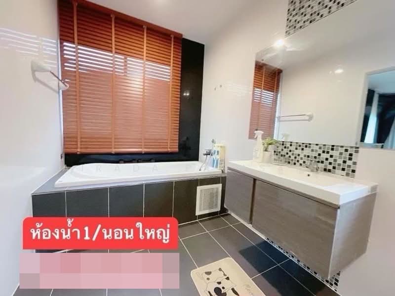 Pruksa Delight Bangna - Srinakarin, Samut Prakan, Namdaeng Road, Bangphli Yai, Bang Plee, Samut Prakan, 3 Bedrooms, 190 sqm, Single Detached House For Rent, by Airada Parasarn, 500373475 - DDproperty.com