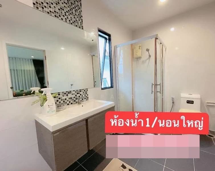 Pruksa Delight Bangna - Srinakarin, Samut Prakan, Namdaeng Road, Bangphli Yai, Bang Plee, Samut Prakan, 3 Bedrooms, 190 sqm, Single Detached House For Rent, by Airada Parasarn, 500373475 - DDproperty.com