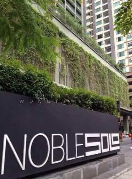 Noble Solo : โนเบิล โซโล่, กรุงเทพ, 988 ทองหล่อ, คลองตันเหนือ, วัฒนา, กรุงเทพ, 84 ตร.ม., คอนโด ขาย, โดย Supitcha Wongisaraseri, 500374212 - DDproperty.com