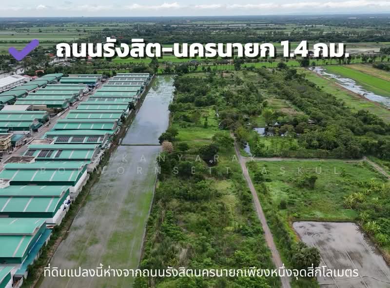 ตำบลบึงน้ำรักษ์ อำเภอธัญบุรี จังหวัดนครนายก, Pathum Thani, รังสิต-นครนายก, Bung Nam Rak, Thanyaburi, Pathum Thani, , 3,200 sqm, Land For Sale, by Kanyarak Borwornsetthaskul, 500374865 - DDproperty.com