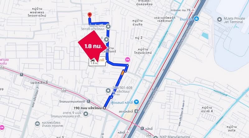 ที่ดินเปล่า ถมแล้ว แจ้งวัฒนะซอย 10, กรุงเทพ, , ตลาดบางเขน, หลักสี่, กรุงเทพ, 628 ตร.ม., ที่ดิน ขาย, โดย Connex Property, 500374892 - DDproperty.com