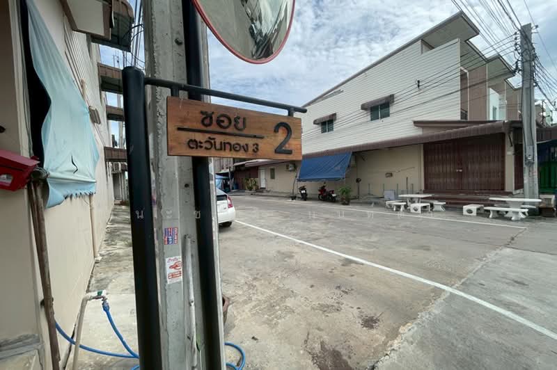 หมู่บ้านตะวันทอง 3, Bangkok, Nong Kham, Nong Khaem, Bangkok, 3 Bedrooms, 110 sqm, Townhouse For Sale, by ชนะชาติ นนท์ตา, 500375178 - DDproperty.com