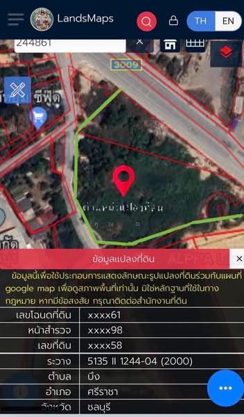 ขายที่ดินถมแล้ว 14 ไร่ 100 ตร.วา ตำบลบึง ศรีราชา ชลบุรี ติดถนน 3009 ใกล้ท่าเรือแหลมฉบัง, Chon Buri (Pattaya), Bueng, Si Racha, Chon Buri (Pattaya), , 22,800 sqm, Land For Sale, by คุณ D, 500375195 - DDproperty.com
