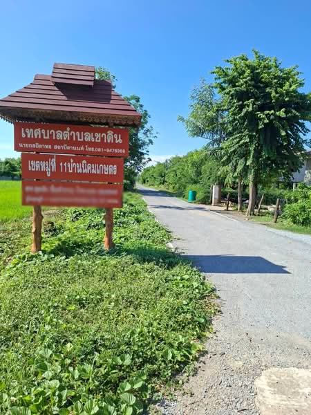 บ้านเดี่ยวเดิมบางนางบวช สุพรรณบุรี, สุพรรณบุรี, เขาดิน, เดิมบางนางบวช, สุพรรณบุรี, 150 ตร.ม., บ้านเดี่ยว ขาย, โดย The Best Property พิมพ์, 500375548 - DDproperty.com