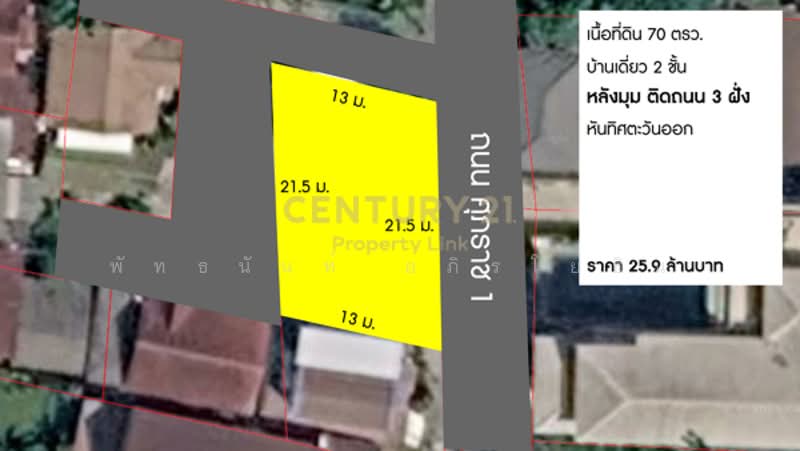 RARE FIND! Corner House, "3-Sided Street”, Bangkok, Samsen Nai, Phaya Thai, Bangkok, 5 Bedrooms, 280 sqm, Single Detached House For Sale, by Pattanan Apirayothin, 500375889 - DDproperty.com