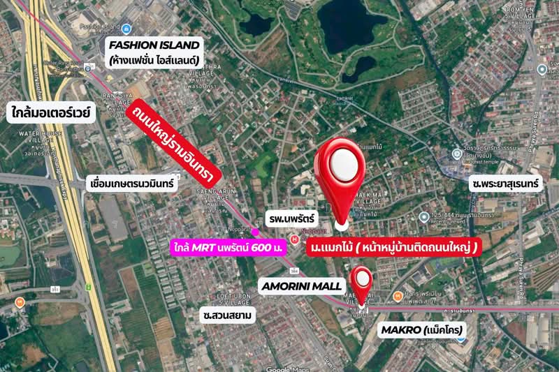 Baan Makmai Ao Ngoen-Watcharapol : หมู่บ้านแมกไม้ ออเงิน-วัชรพล, กรุงเทพ, สายไหม, กรุงเทพ, 170 ตร.ม., ทาวน์เฮ้าส์ ขาย, โดย คุณพี, 500375915 - DDproperty.com