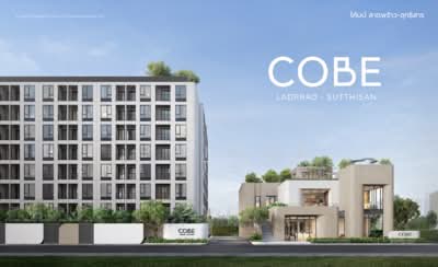 ขายดาวน์ - COBE Ladprao-Sutthisan : โค้บบ์ ลาดพร้าว-สุทธิสาร, กรุงเทพ