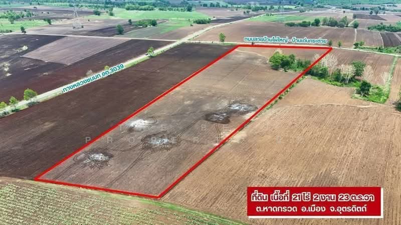 ที่ดินหาดกรวด อุตรดิตถ์, Uttaradit, Hat Kruat, Muang Uttaradit, Uttaradit, , 34,492 sqm, Land For Sale, by The Best Property นิด, 500376368 - DDproperty.com