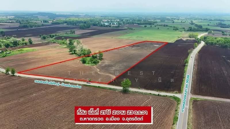 ที่ดินหาดกรวด อุตรดิตถ์, อุตรดิตถ์, หาดกรวด, เมืองอุตรดิตถ์, อุตรดิตถ์, 34,492 ตร.ม., ที่ดิน ขาย, โดย The Best Property นิด, 500376368 - DDproperty.com