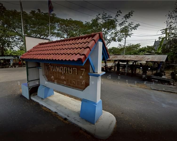 Baan Pruksa 7 Lamlukka : บ้านพฤกษา 7 ลำลูกกา, ปทุมธานี, 15 ตำบลลำลูกกา อำเภอลำลูกกา จังหวัดปทุมธานี, ลำลูกกา, ลำลูกกา, ปทุมธานี, 90 ตร.ม., ทาวน์เฮ้าส์ ขาย, โดย คุณ ดารุณีย์ ชูวงค์จิราภัทร์ (โรส), 500376595 - DDproperty.com
